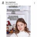 Виолетта Проскурякова